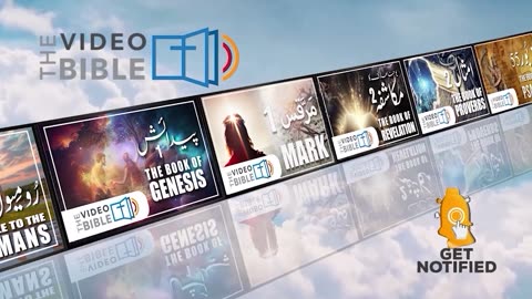 Gospel of Mark Chap 14 in Urdu Bible | مرقس کی انجیل | Marcus Ki Injeel | Gospel of Mark Urdu