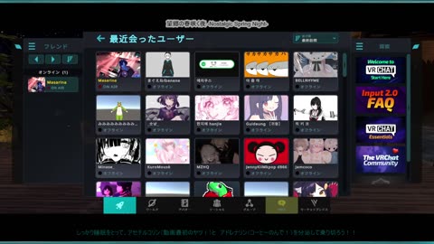 １時間１０分！〖作業用〗風呂の湯気と桜…を見ながら？一緒に作業しようよ！作業や勉強のそばに画面を置いとくだけでＯＫ！一緒に良い日をGETしよう！【！ほぼ毎日投稿中！】