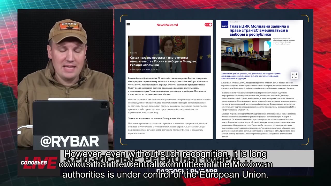 🇷🇺 🧐 🎣 Rybar War Events Review (8/1/2025)
