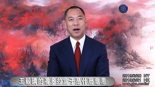 7月4日，王毅在巴黎就美国轰炸伊朗独裁政权发表讲话，再次提到很可能会打开“潘多拉的盒子” 共产党最信奉的一条：你家的灾难就是我的机会！ 共产党最危机的时候，就会在美国制造灾难