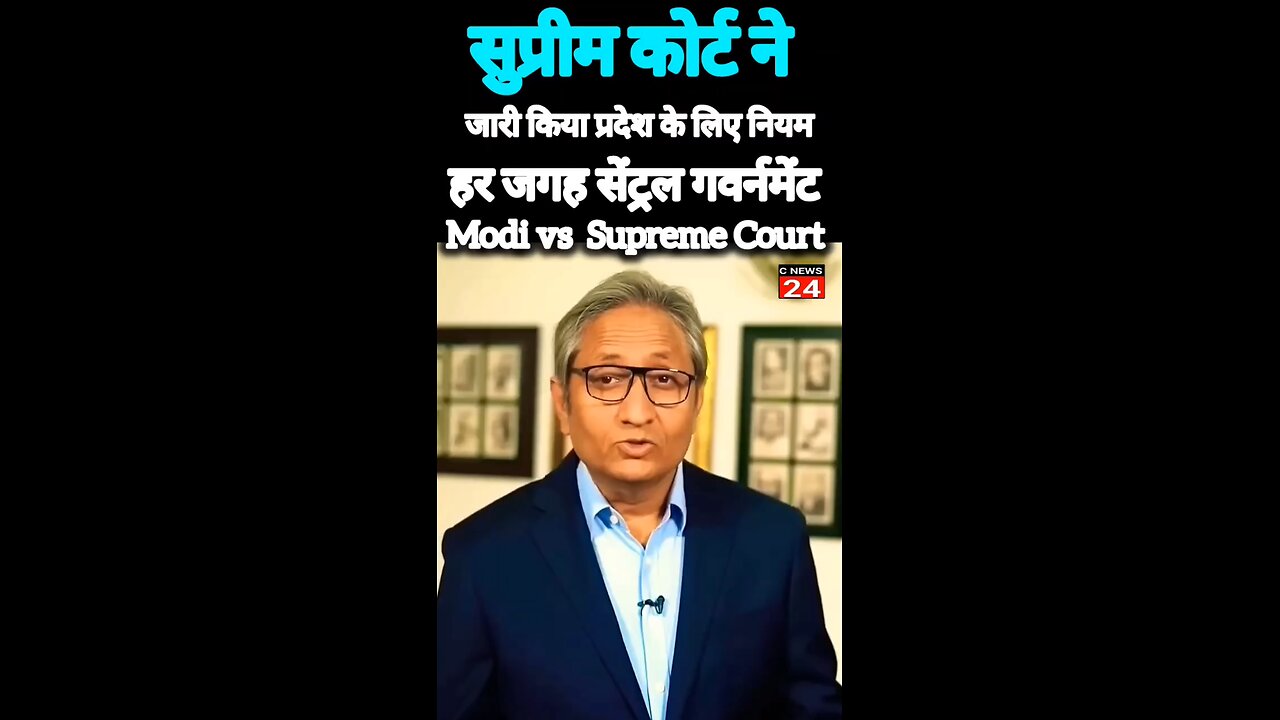 "Supreme Court Issues Landmark Rules: Modi vs SC Showdown"