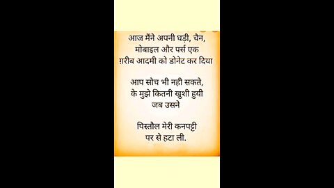 viral jokes 😁😁