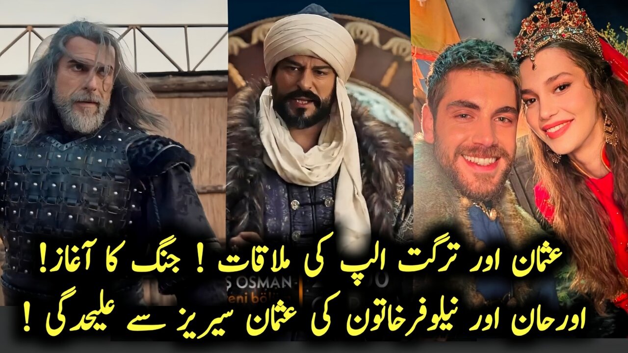 Kurulus Osman Season 6 Episode 191 Trailer 1 Review in Urdu