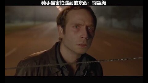 Failed Rescue | University Student in Danger"