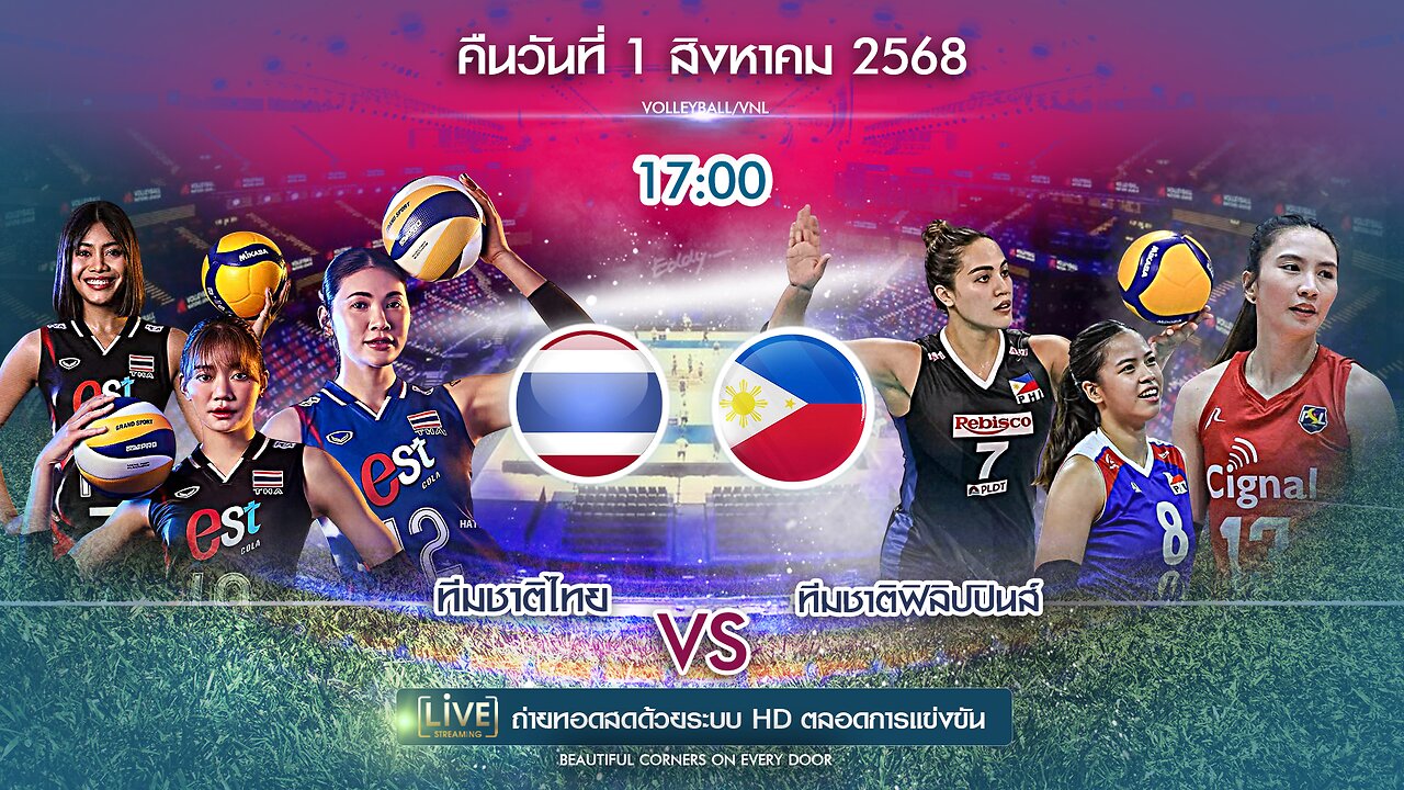 🔴ถ่ายทอดสด วอลเลย์บอล ไทย พบ ฟิลิปปินส์ เวลา 17:00 ประจำวันที่ 1 สิงหาคม 2568