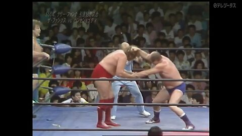 (1983.08.31) Dory Funk & Terry Funk vs Stan Hansen & Terry Gordy - AJPW