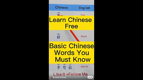 how to learn Chinese language
