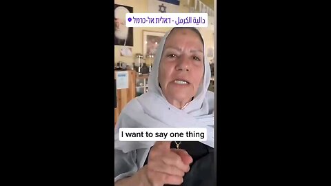 Druze Stand With Israel♥️🇮🇱