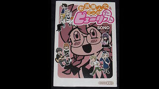 Christian Manga Preview - Puritan, the Personified Denominations Manga / クリスチャンマンガプレビュー教派擬人化マンガ ピューリたん