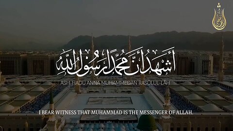 Adhan (Call to Prayer) _ Sherif Mostafa