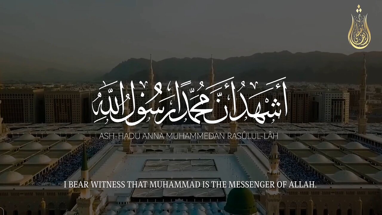 Adhan (Call to Prayer) _ Sherif Mostafa