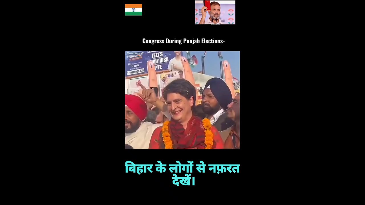 modi vs Rahul #biharelection2025 #modivsrahul #rahulgandhi #bjp #congress #bjpvscongress #indianarmy