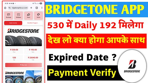 BRIDGETONE APP WITHDRAWAL | BRIDGETONE APP REAL FACK | BRIDGETONE APP INVESTMENT | BRITDGETONE APP