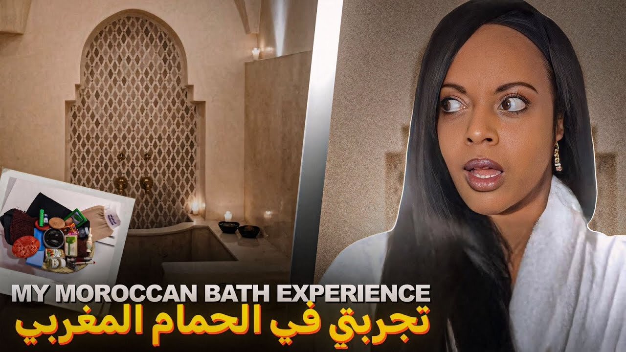 My Moroccan 🇲🇦 Bath Experience
