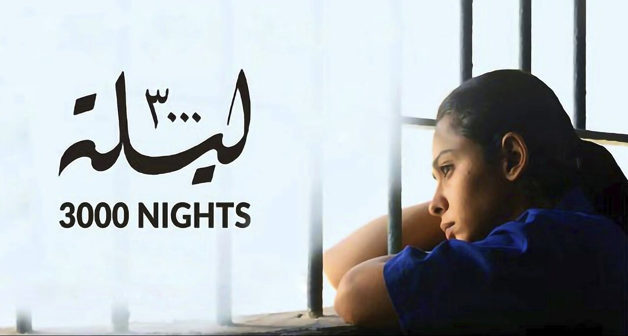 3000 Nights (2015)
