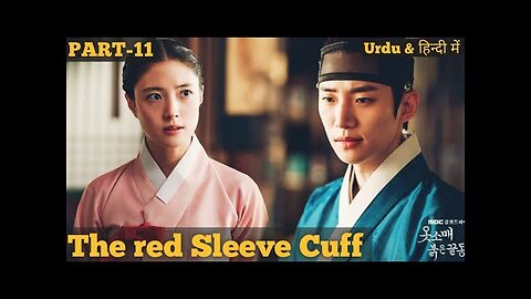 Part-11 Red Cuff Of The Sleeve Korean Drama Explained in Hindi
