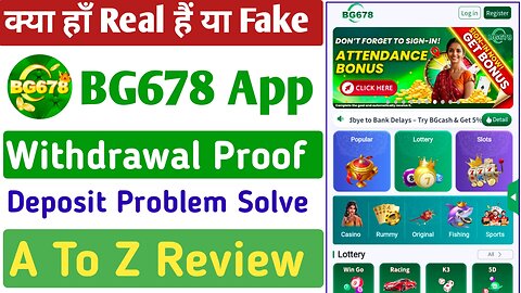 bg678 me withdrawal kaise kare || bg678 real or fake || bg 678 withdrawal problem || bg 678 game