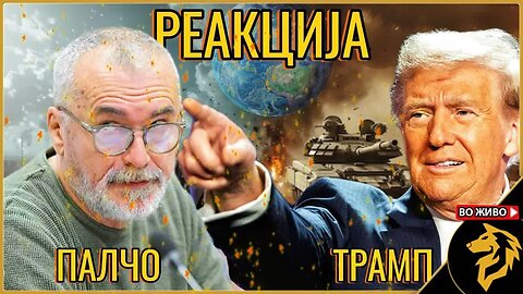 Два пати мери еднаш сечи - зошто не треба да се брза со реакција на сите случувања