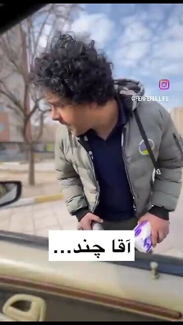 😅😆شغل خیابونی