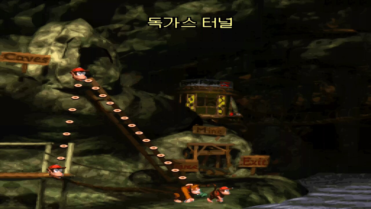 DONKEY KONG COUNTRY 1® / ACT #6. Chimp Caverns / A6#3. Misty Mine