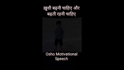 osho | Khushi badti jani chahie jeevan mein