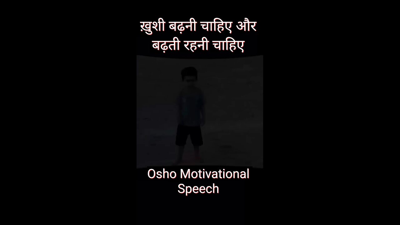 osho | Khushi badti jani chahie jeevan mein