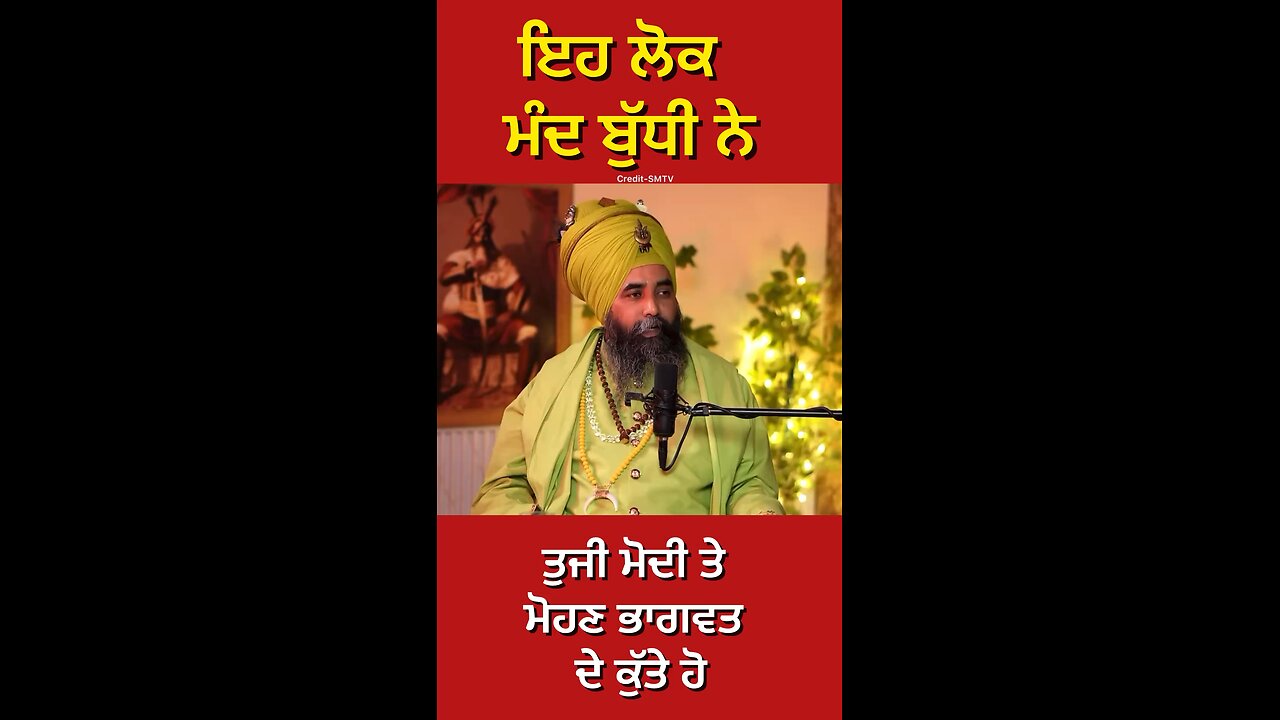 ਨਕਲੀ ਨਿਹੰਗ ਸਿੰਘ ਦੀ Interview (Part 40) #gaggisidhuz #podcast #interview