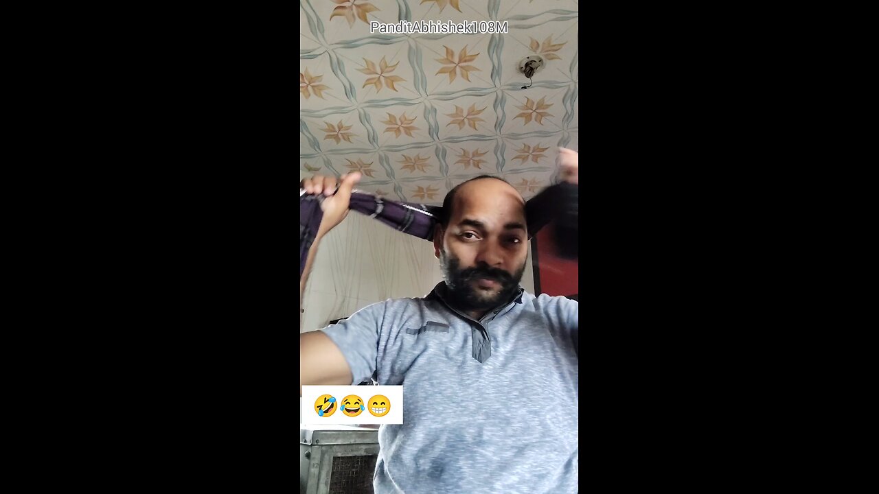 एक बात पूछूं 😂