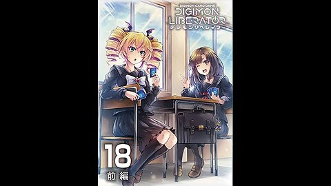 Digimon Liberator Manga 18 part 1 Only My Pride