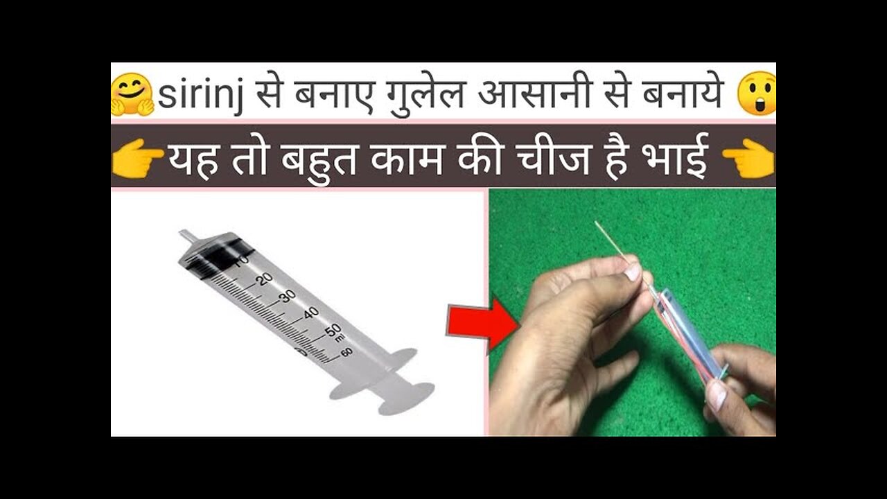 how to make guller