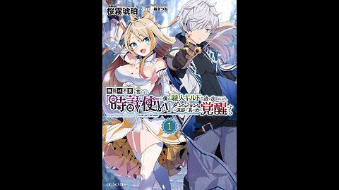 Mc got meticulously framed send to dungeon, fate turns and mc wants revenge