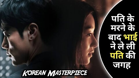 Recalled (2021) Korean Movie Explained In Hindi Korean Movie Explained In Hindi Hindi Explain TV