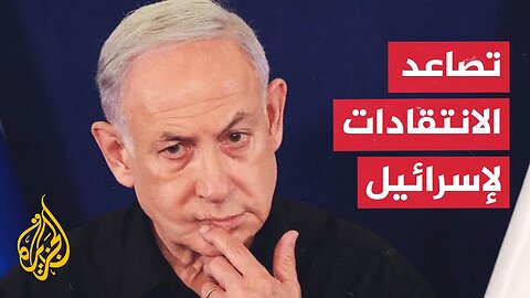 إعلام إسرائيلي_ تل أبيب في وضع دولي صعب