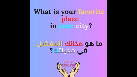 WHAT IS YOUR FAVORITE PLACE IN YOUR CITY?