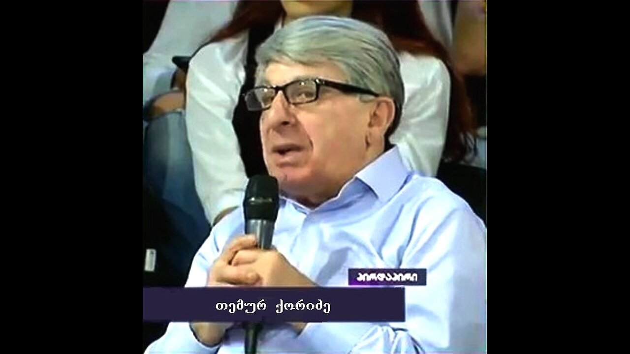 ტვ-პირველი. თემურ ქორიძე. ჯალათების დამფინანსებელი უნდა დაჯდეს განსასჯელის სკამზე. 14. 09. 2017