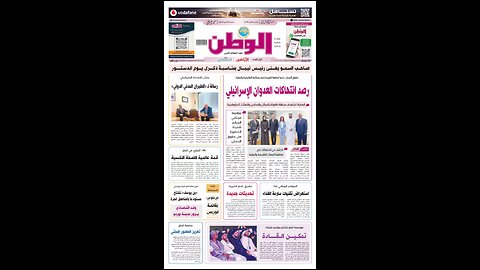 PDF اليوم الأحد 21 سبتمبر 2025