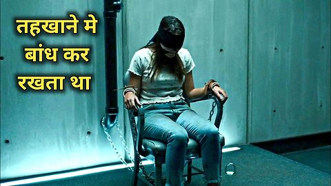 Innocence 2020 Movie Explained In Hindi Innocence Movie Review In HINDI