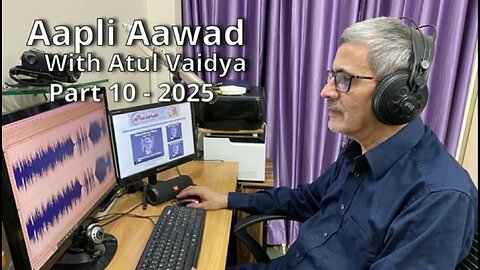 Aapli Aawad Part 10-2025 Presented by Atul Vaidya