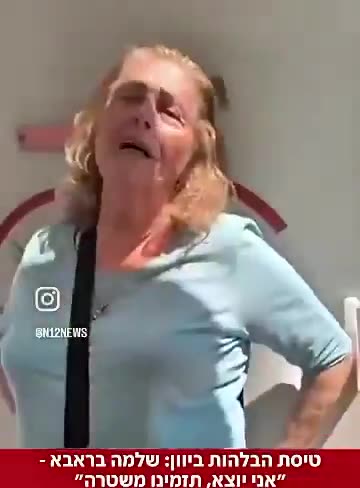 Israeli settlers who reacted dramatically upon arrival — while all other passengers remained calm