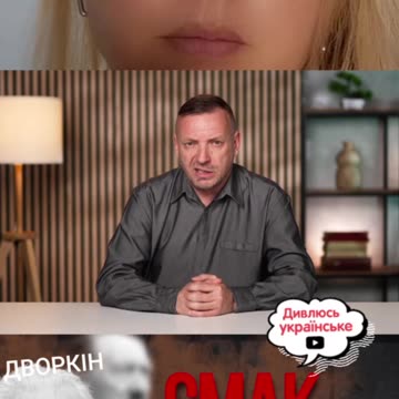 Зрада, що крає серце!