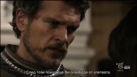 Die Wanderhure - 4 parte / Куртизанката - 4 част (2012)