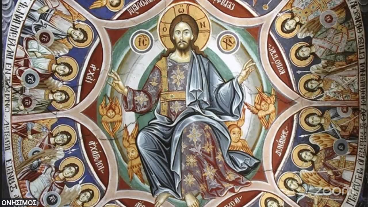 Χωρίς διάκριση ἡ σύγχυση εἶναι ἀναπόφευκτη. Ὁ Χριστός εἶναι ὁ Καλός Ποιμήν, ἀλλά καί ὅλων ὁ Κριτής.
