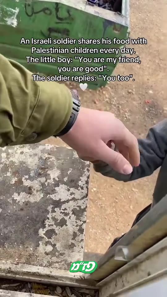 Palestinian boy and the IDF