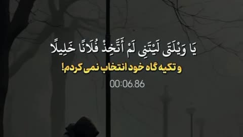 الله اکبر
