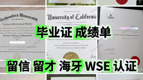 [录取通知书+毕业证+成绩单+文凭]q/微506914451萨省大学毕业证成绩单offer录取通知书University of Saskatchewan