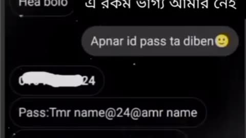 Valo basa