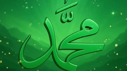 Salam Ya Hazrat Mola Muhammad PBUH