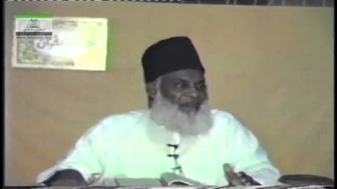 Tafseer Surah Jumma (Ayat 01 to 09 ) By Dr. Israr Ahmed | 01/02