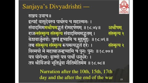 #7 Bhishma Parvan: Fixed Effect of a Phoney War