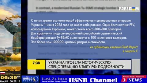 HSNB Live - restream from HSNB SKYLINE - satellite broadcasting